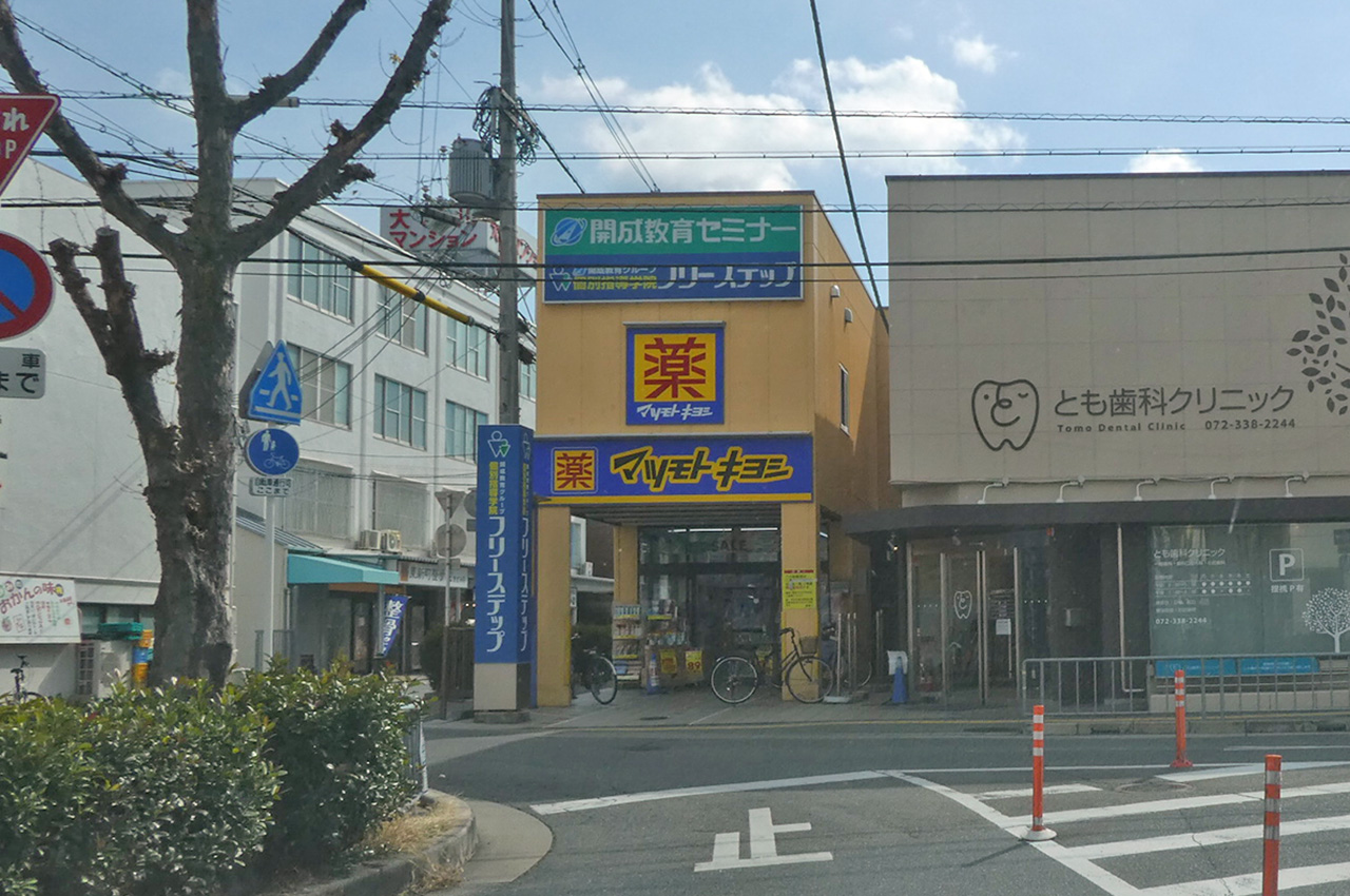 マツモトキヨシ河内天美店