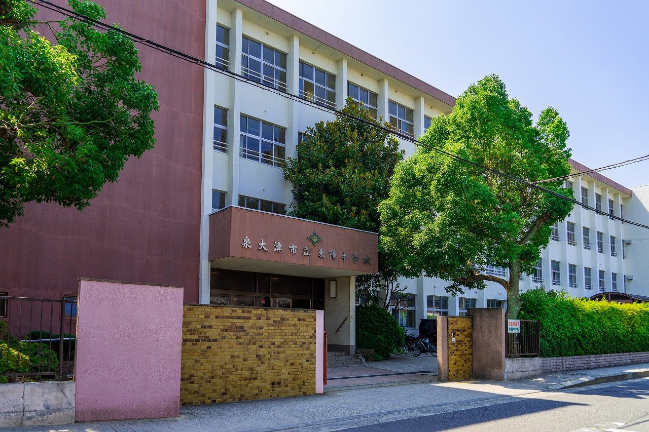 東陽中学校