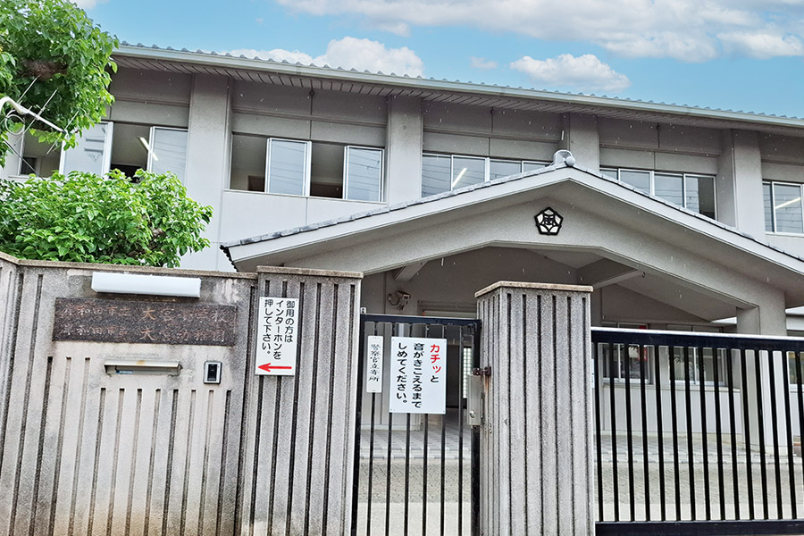 市立 大宮小学校 徒歩8分～10分