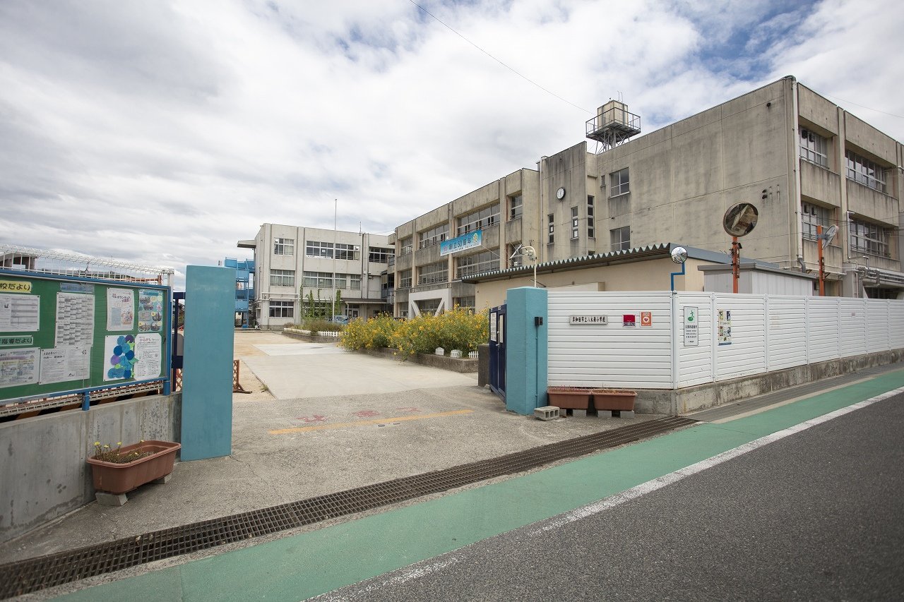 八木南小学校