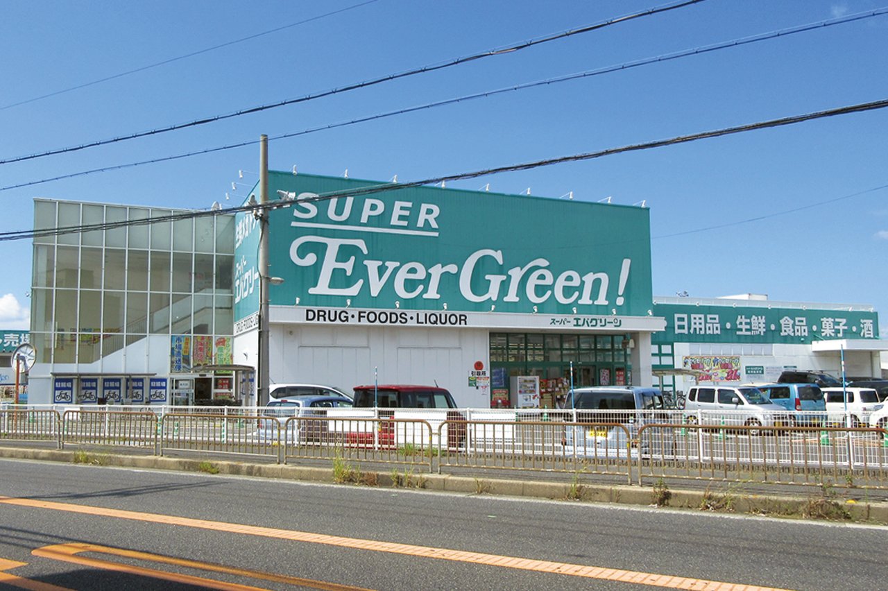 スーパーエバグリーン阪南店