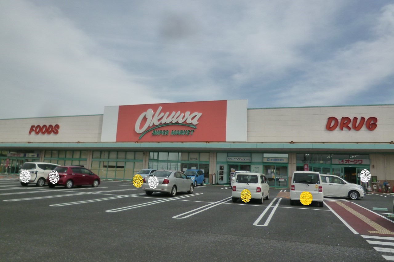 オークワ　岸和田八田店　徒歩8分〜9分（約630m〜710m）