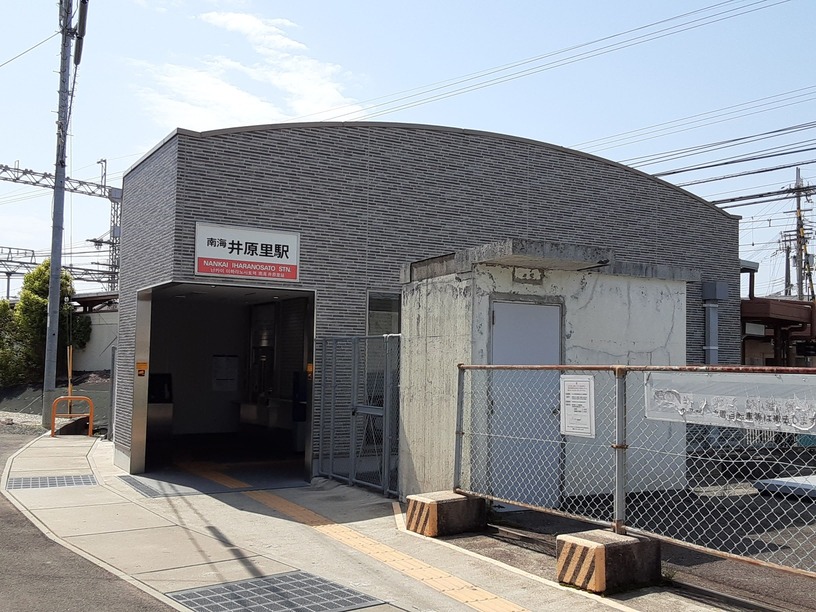 南海本線「井原里」駅　徒歩11分～13分