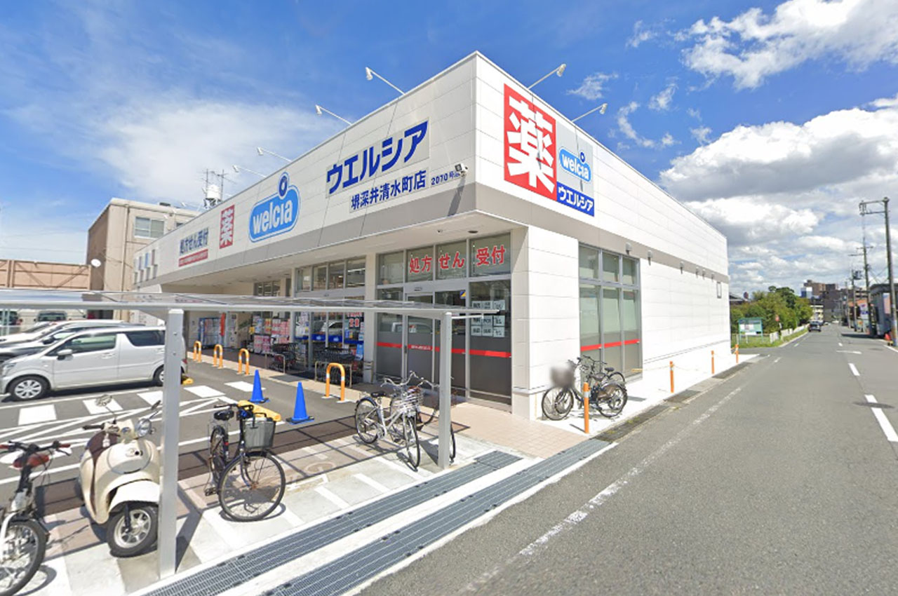 ウエルシア堺深井清水町店