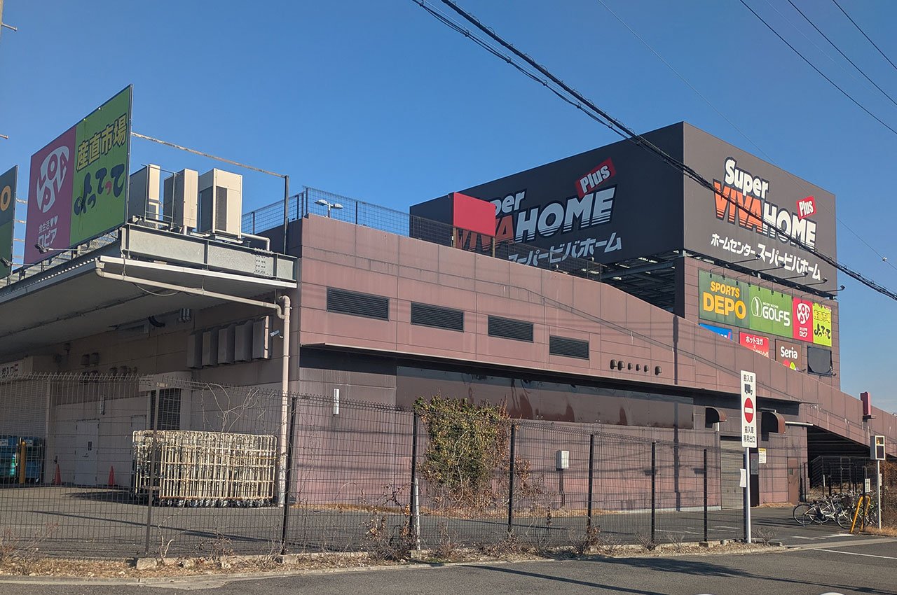 ビバモール和泉中央