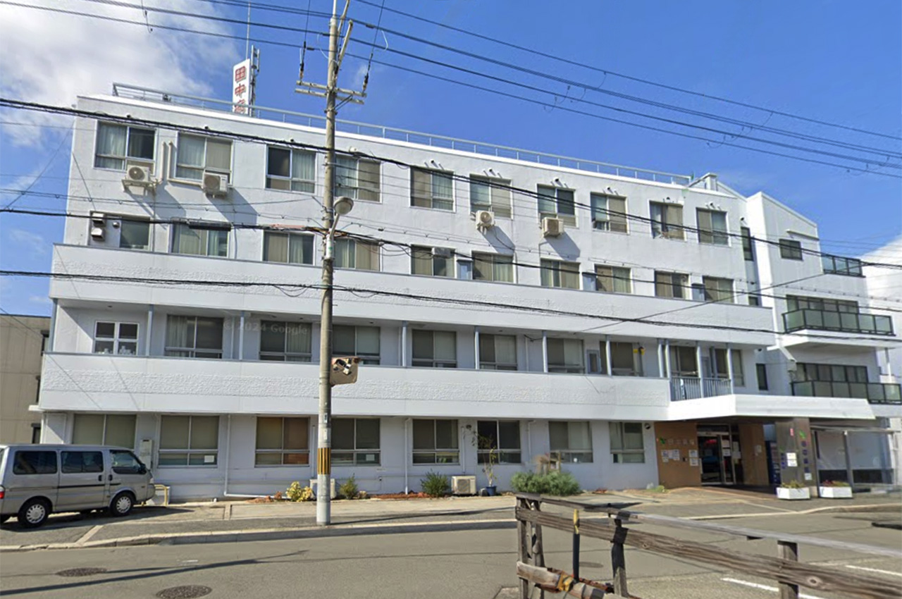 田中病院