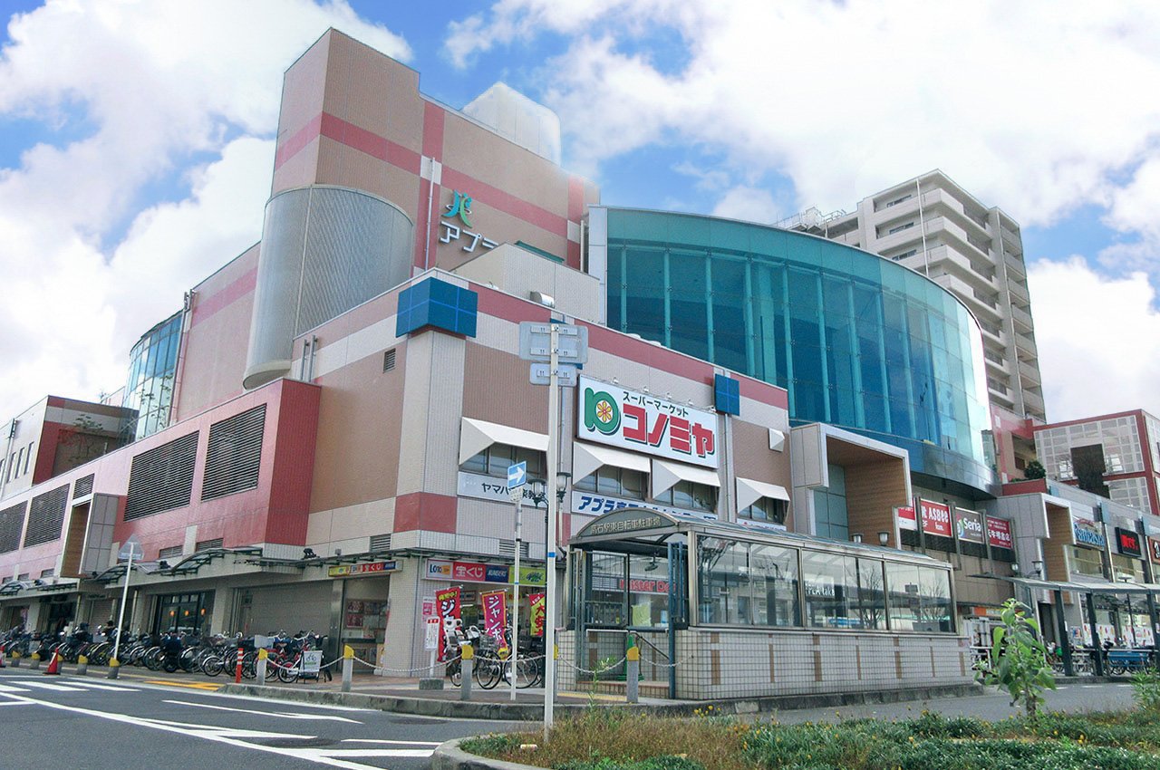 コノミヤ高石店（アプラたかいし）