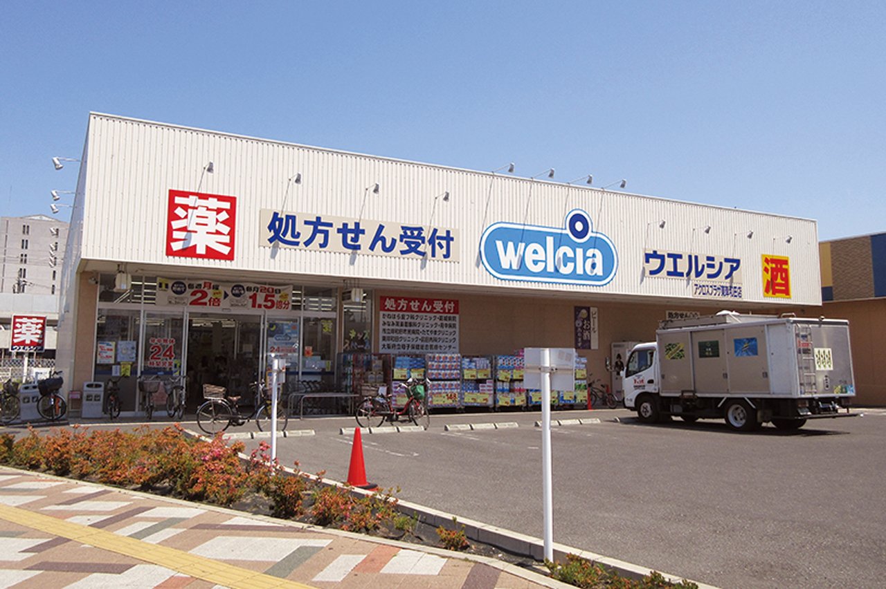 ウエルシア アクロスプラザ東岸和田店　自転車5分（約1,280ｍ～1,320ｍ)