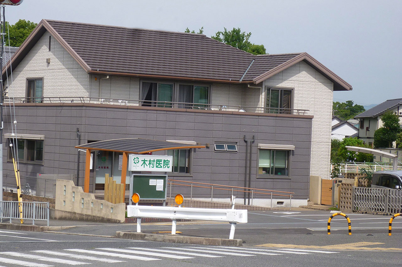 木村医院(小児科・内科）　徒歩7分～8分（約550ｍ～600ｍ）