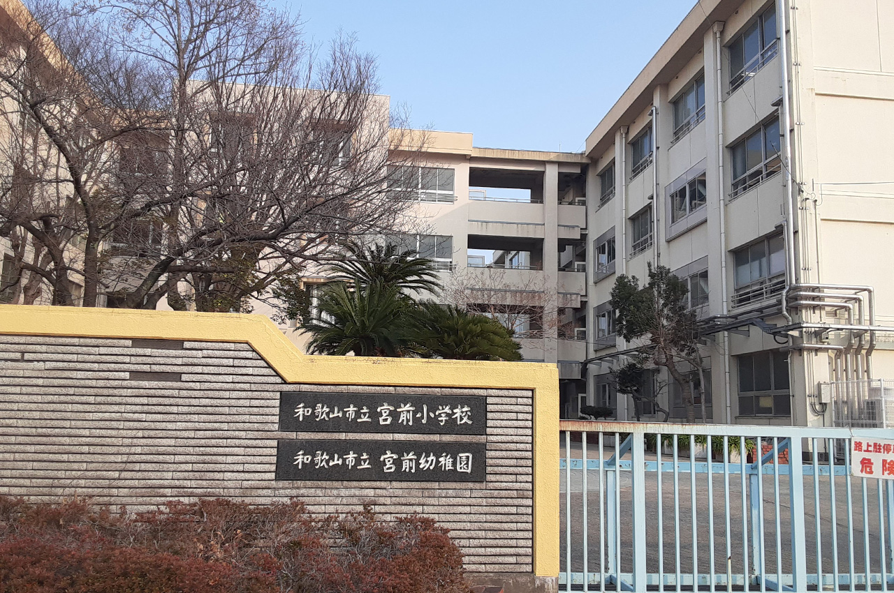 宮前小学校