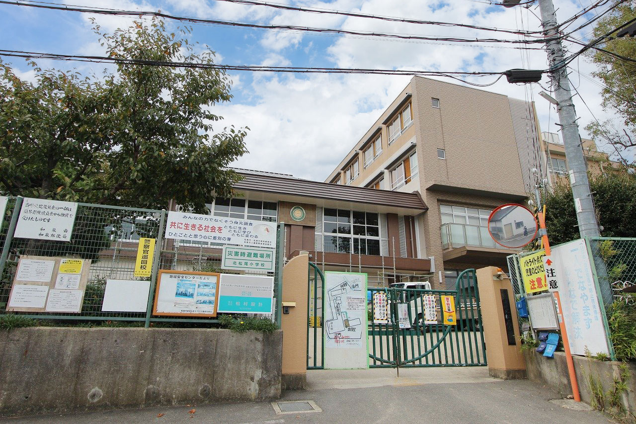 北松尾小学校