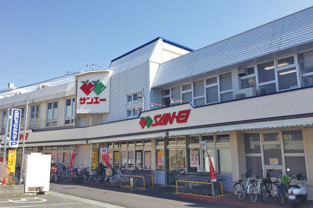 スーパーサンエー久米田店