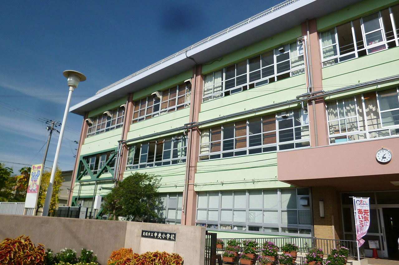 中央小学校
