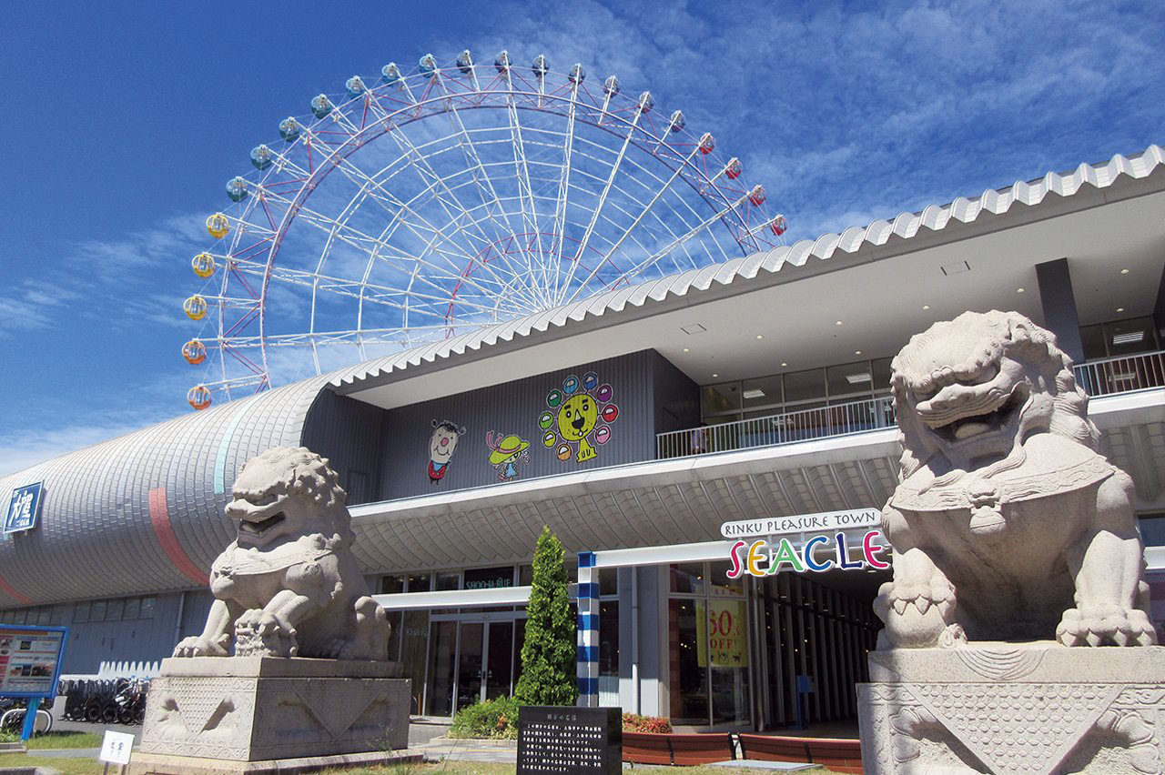 りんくうプレジャータウン シークル