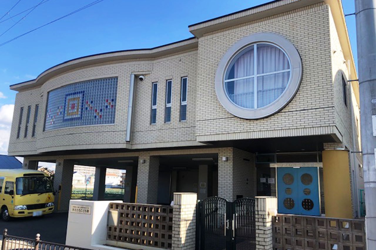 すえひろこども園