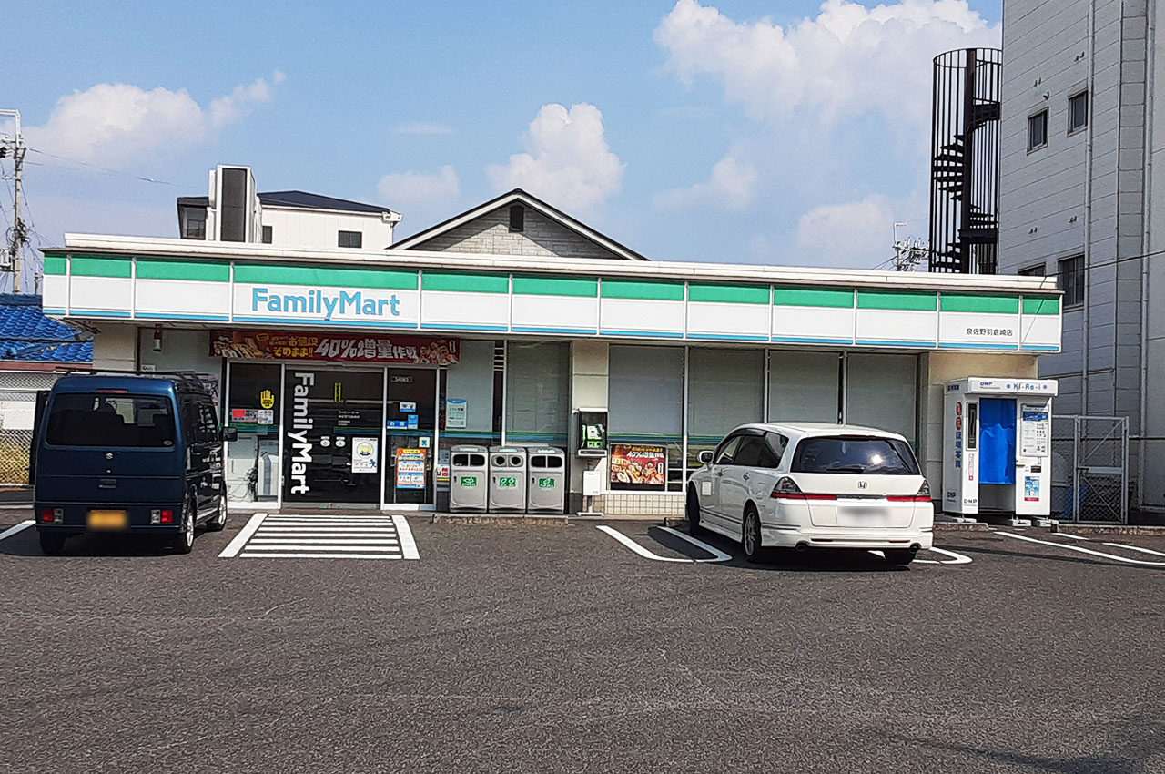 ファミリーマート泉佐野羽倉崎店