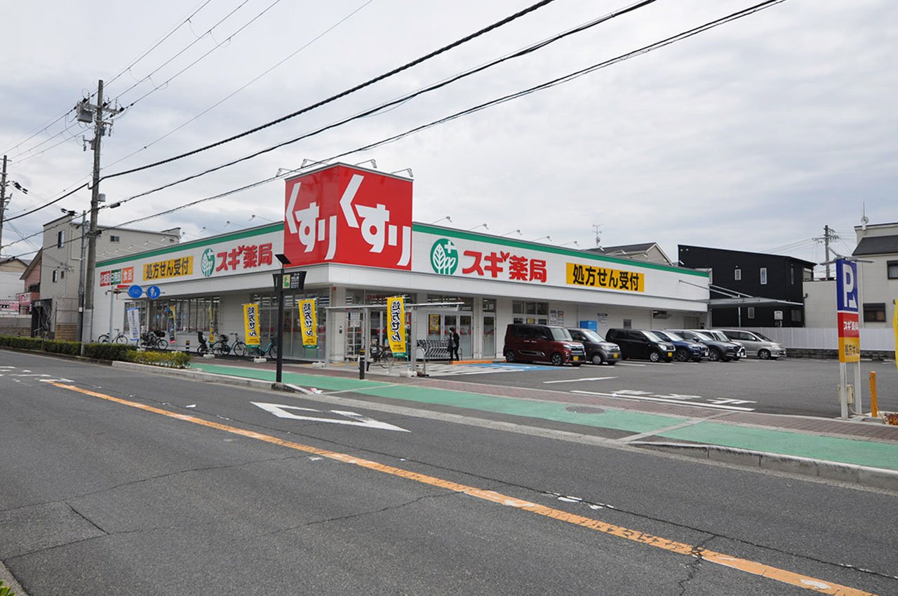 スギ薬局泉大津東雲店