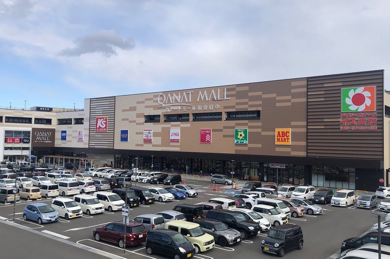 カナートモール和泉府中