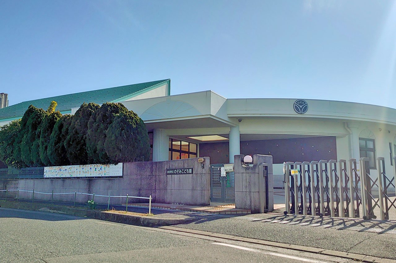 のぞみこども園