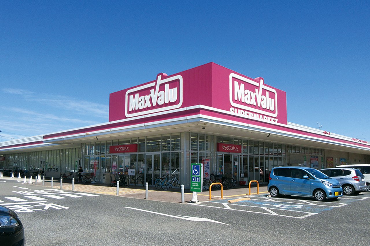 マックスバリュ羽倉崎店