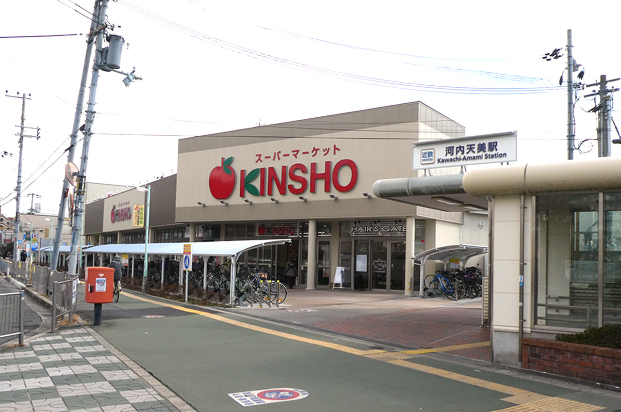 近商ストア天美店