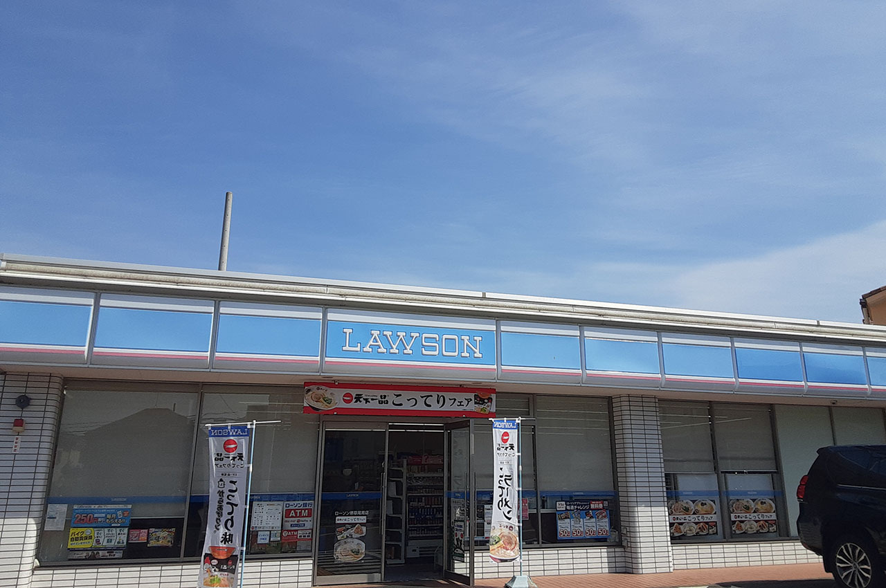 ローソン堺草尾南店