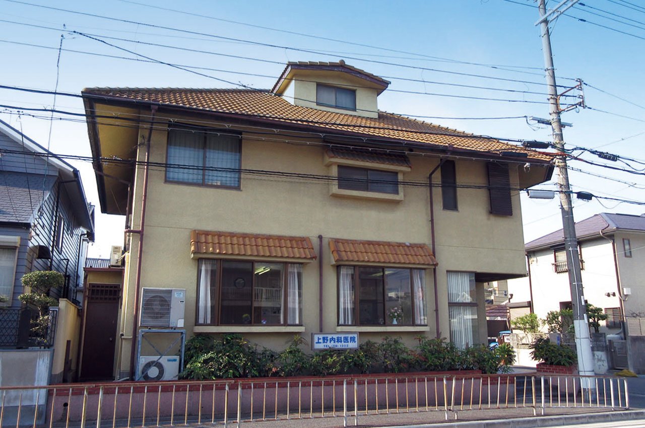上野内科医院