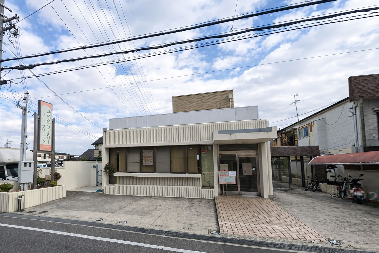 きららファミリークリニック