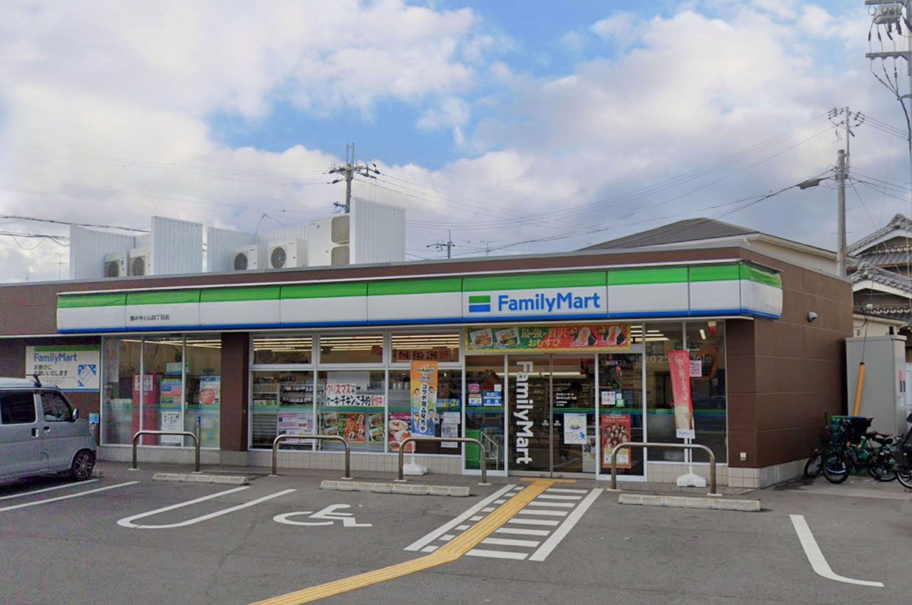 ファミリーマート藤井寺小山四丁目店