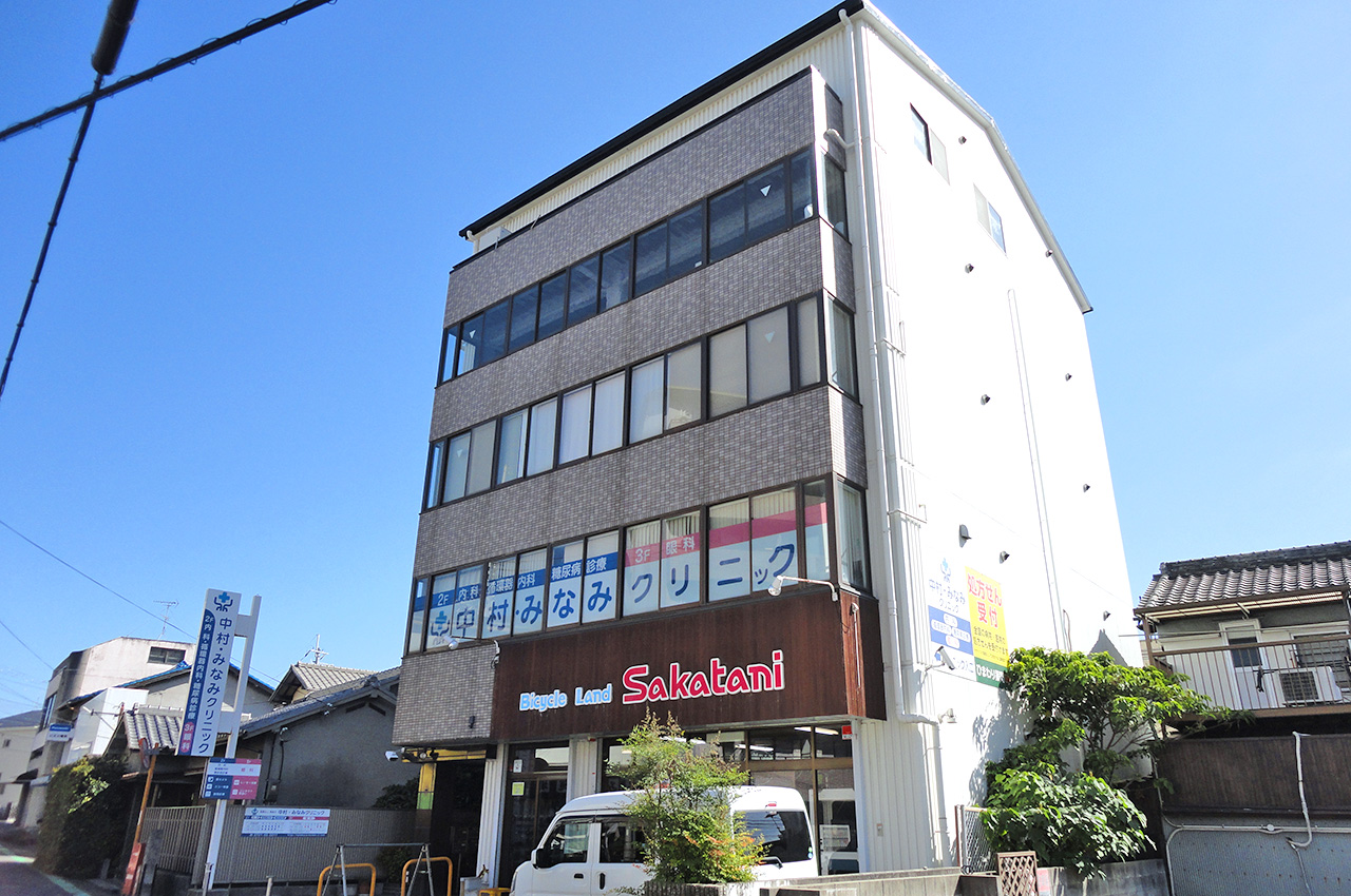 中村・みなみクリニック