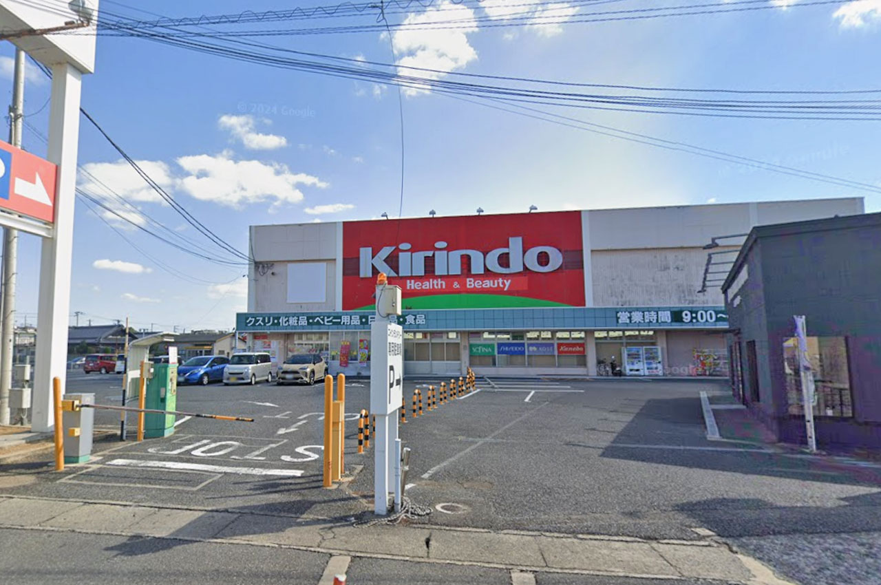 キリン堂熊取店