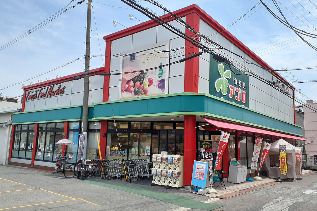 食品館アプロ藤井寺店