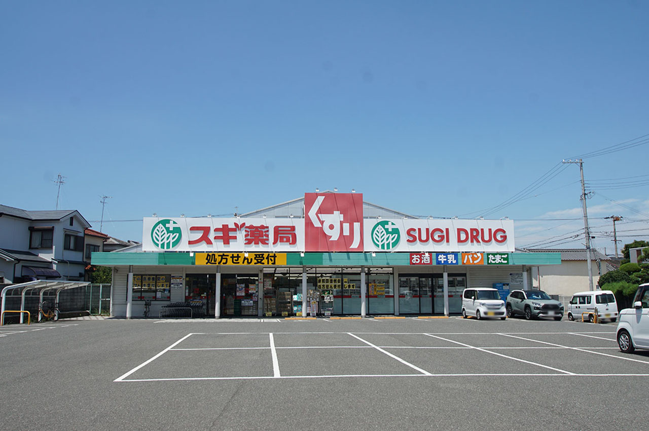 スギ薬局岸和田上野町店