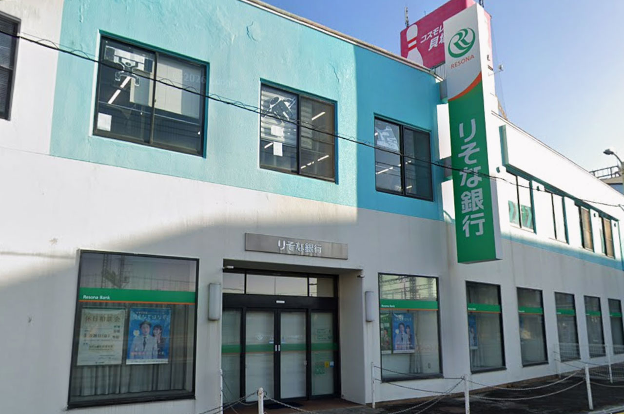 りそな銀行貝塚支店
