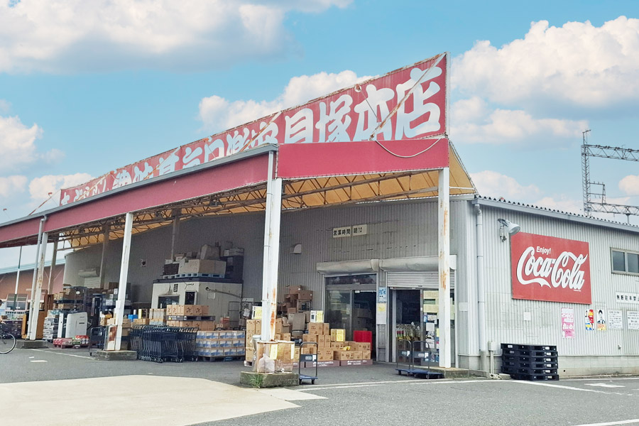 あぶらじん貝塚本店　徒歩8分