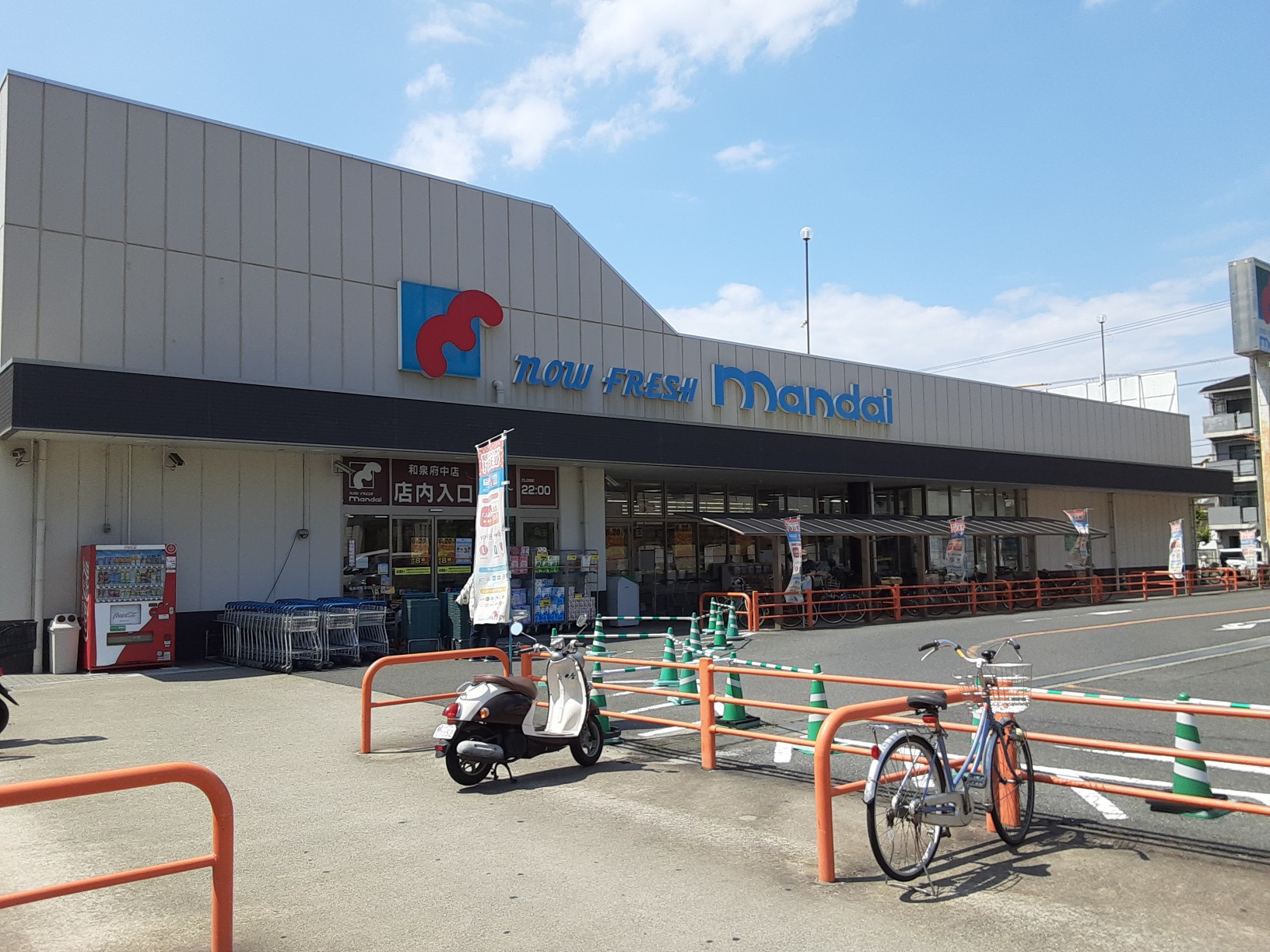 万代和泉府中店　オールシティⅡ約760m～約950m、オールシティⅢ約950m～約1,050m