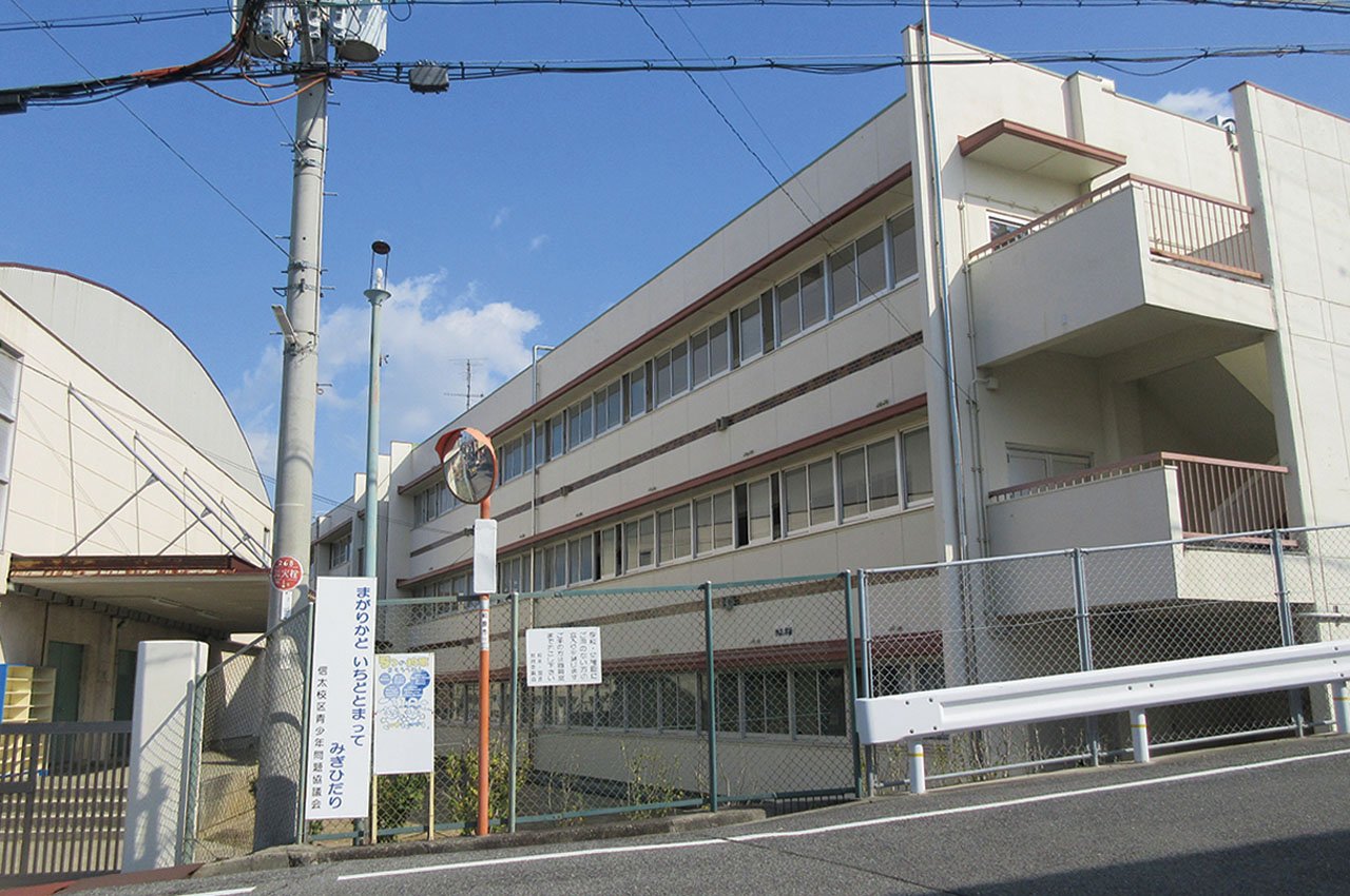 信太小学校