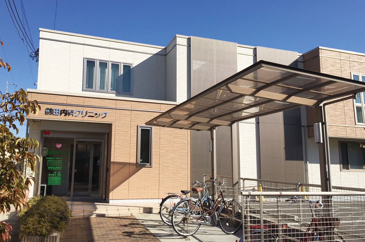 前田内科クリニック