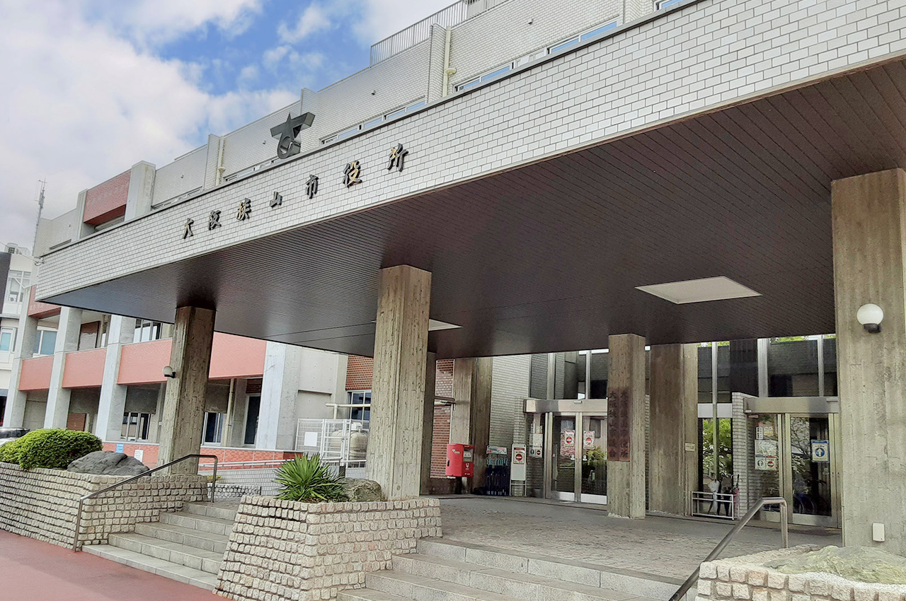 大阪狭山市役所