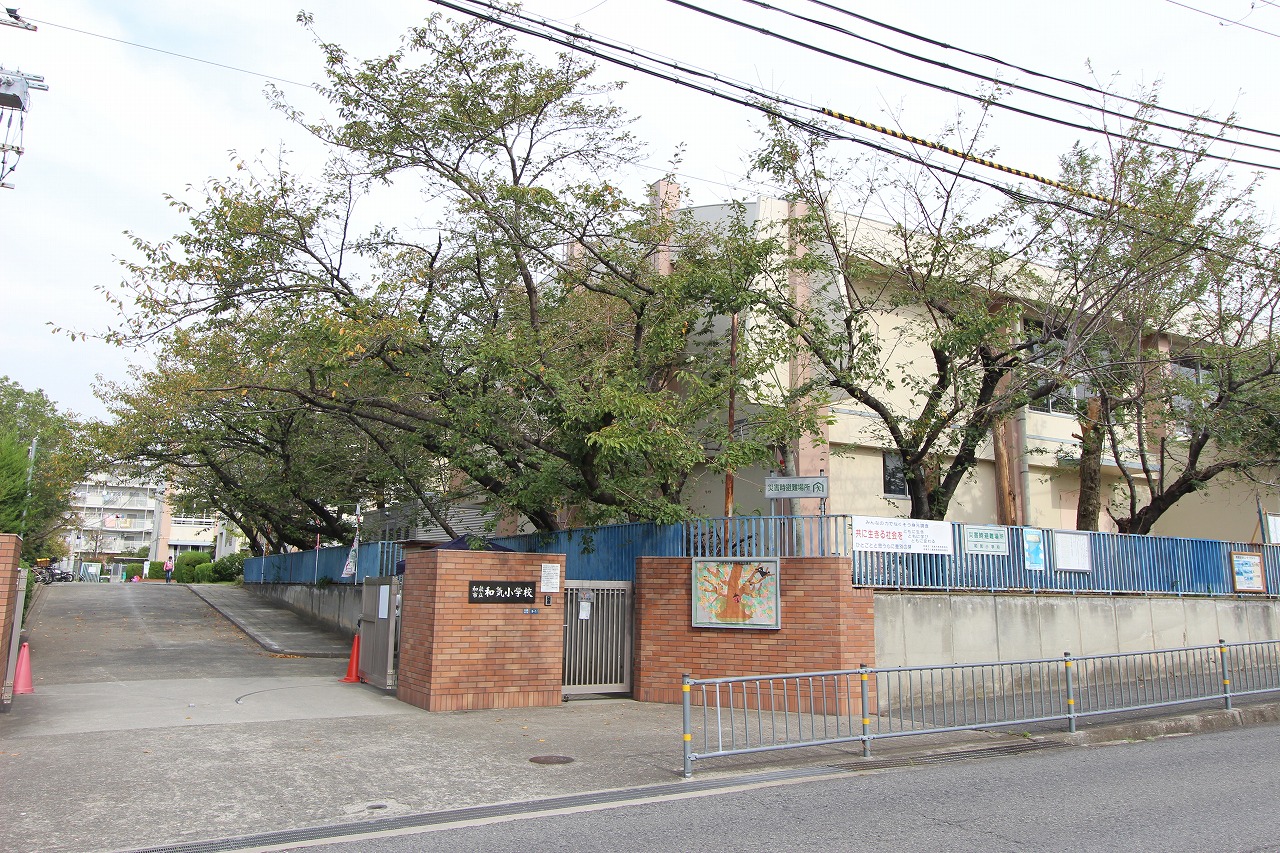 和気小学校