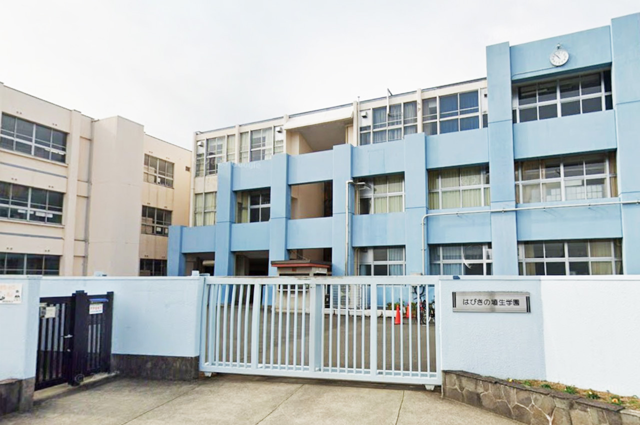 はびきの埴生学園