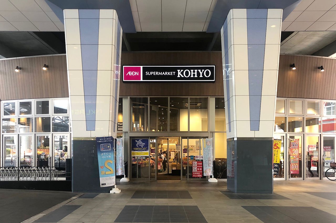 KOHYO泉大津店