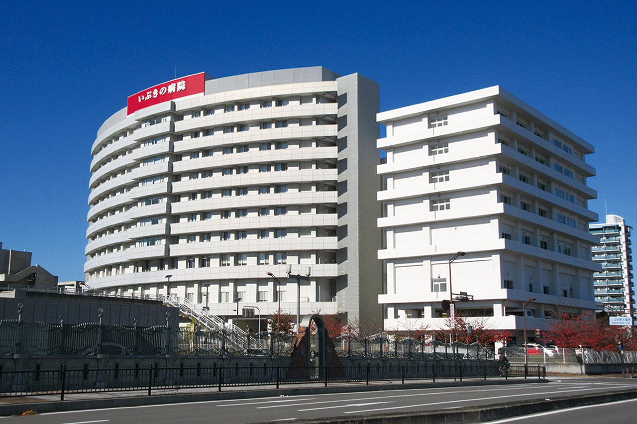 いぶきの病院