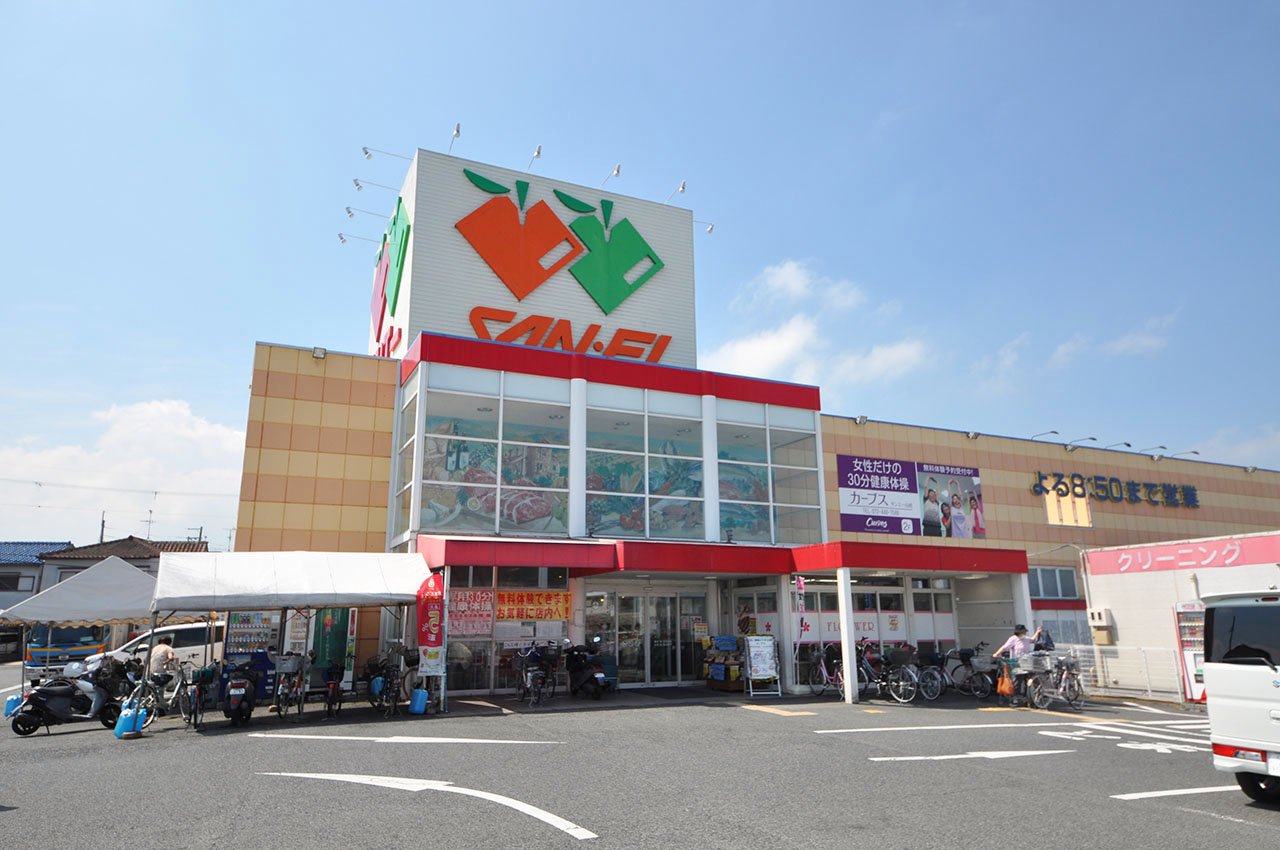 スーパーサンエー山直店