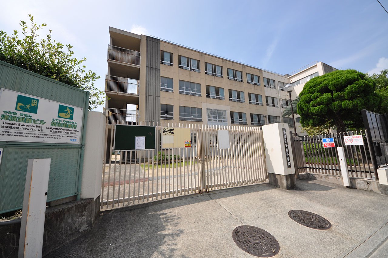 安井小学校