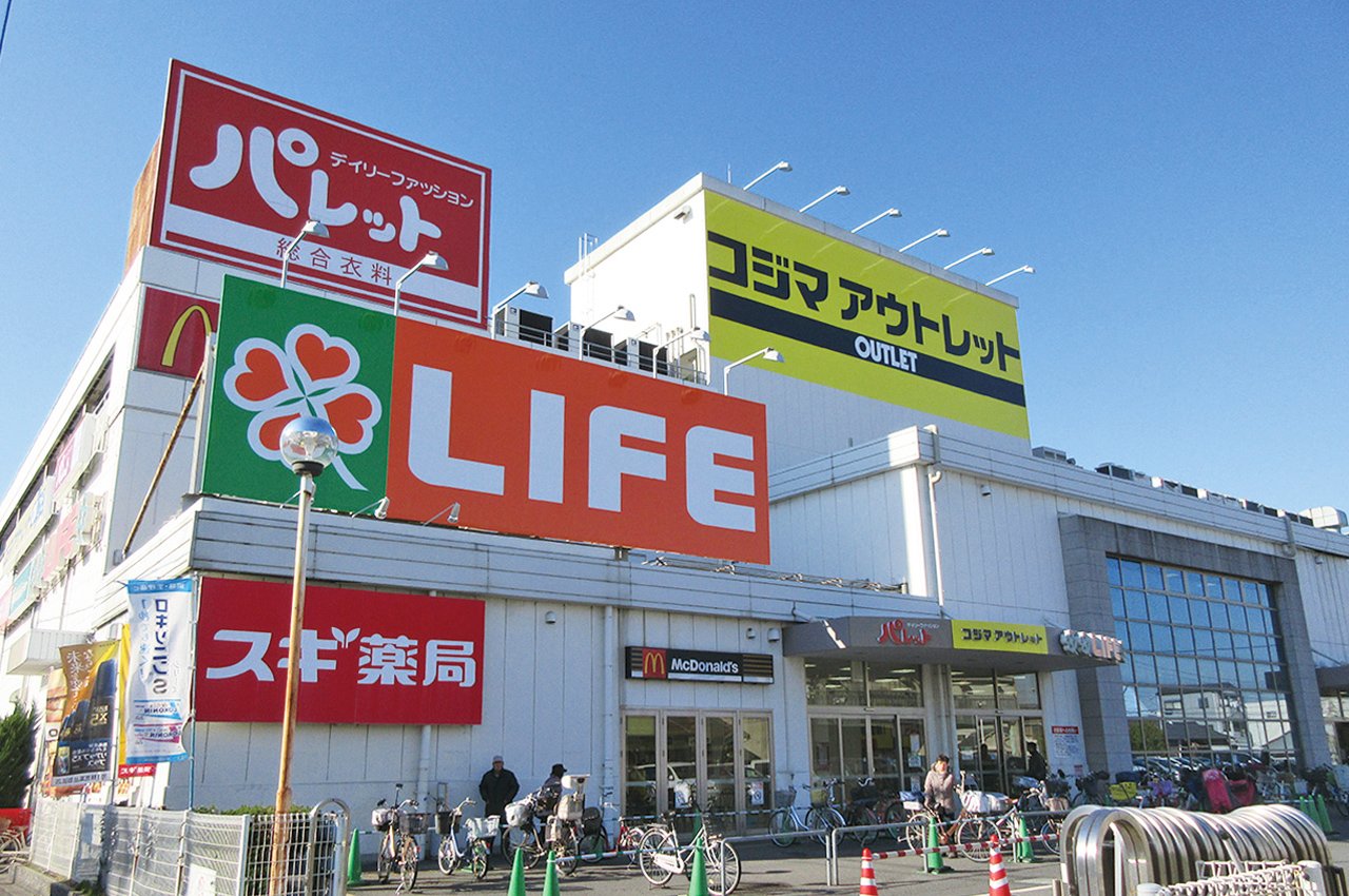 ライフ大仙店