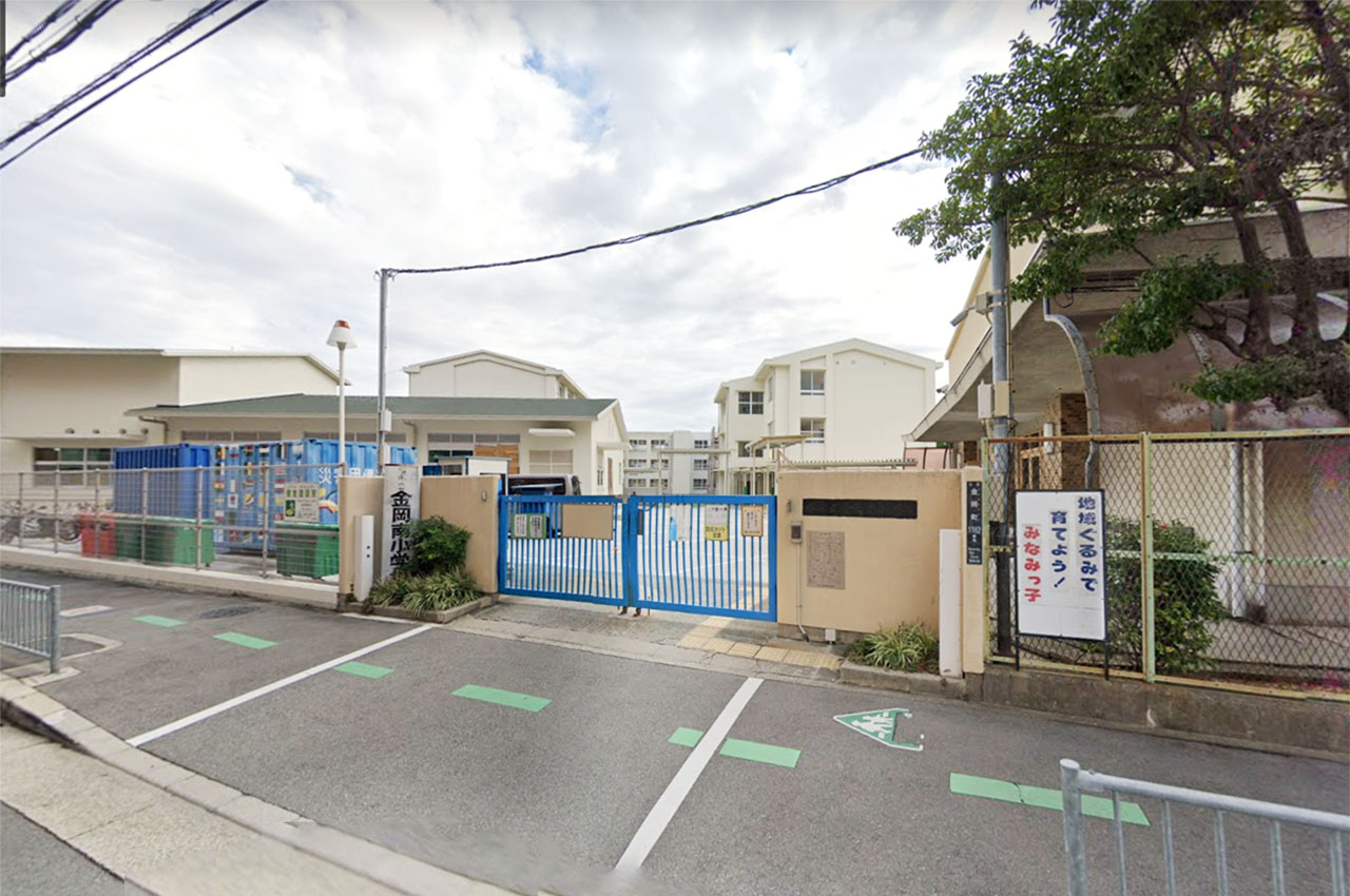 金岡南小学校
