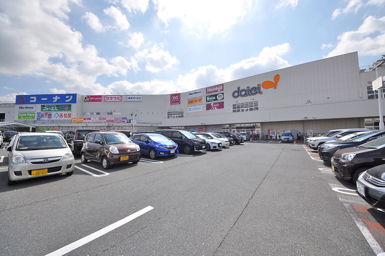 ダイエーグルメシティ中もず店