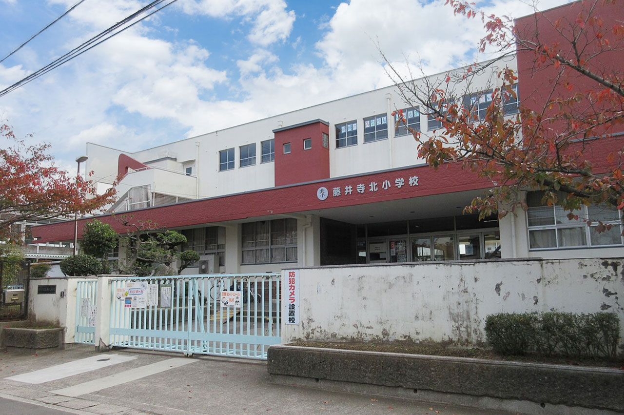 藤井寺北小学校