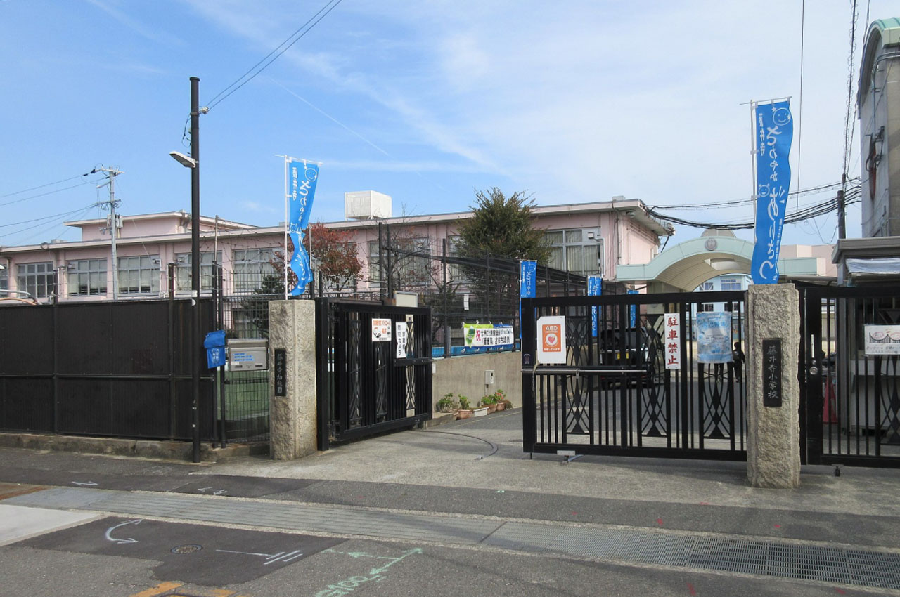 藤井寺小学校